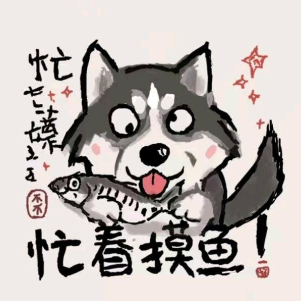 渴死的鱼༠🍬