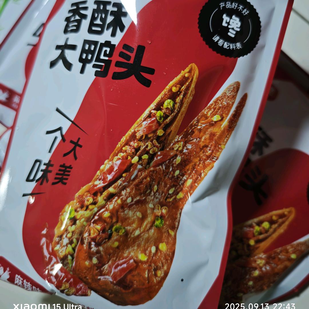 馋上一口
