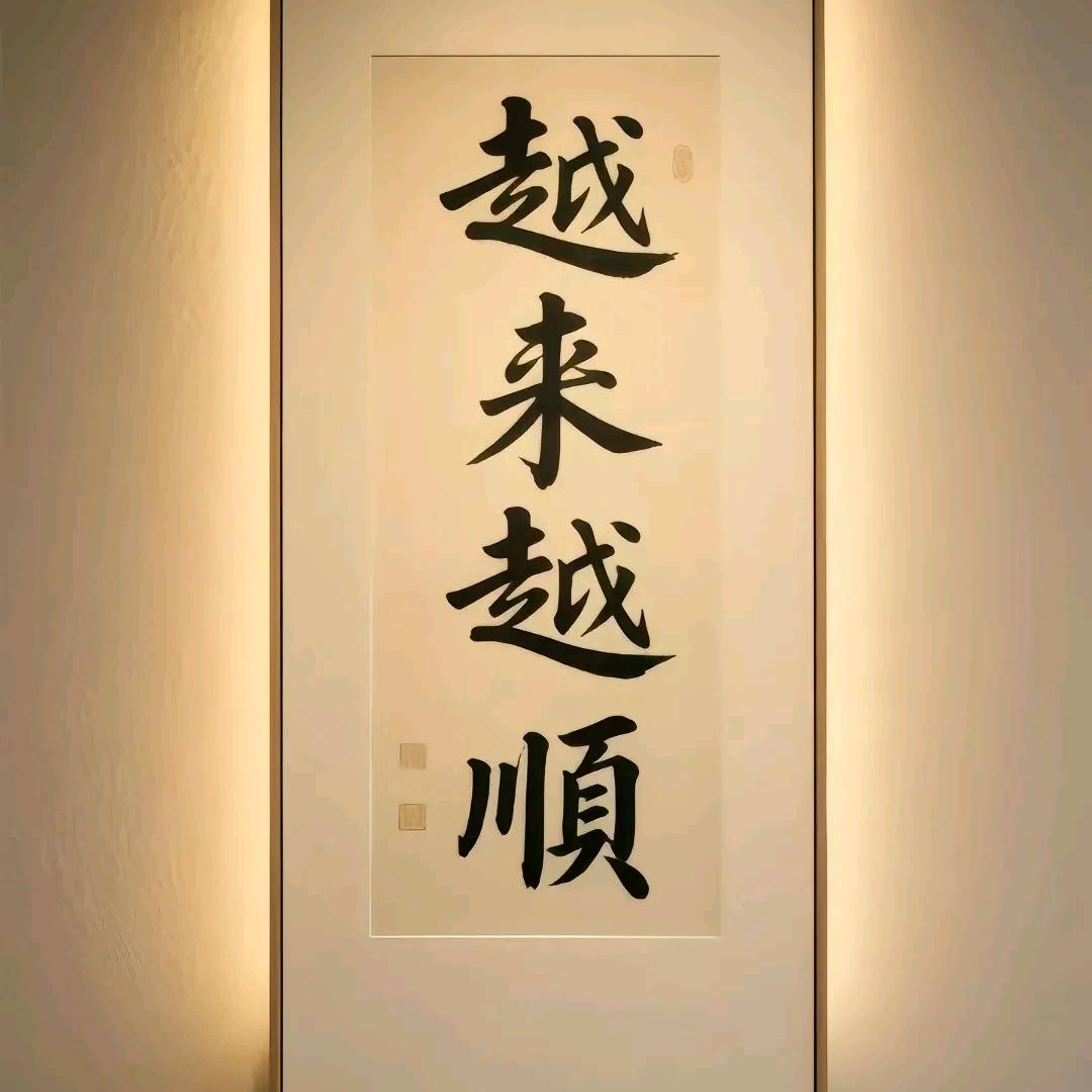 溜溜