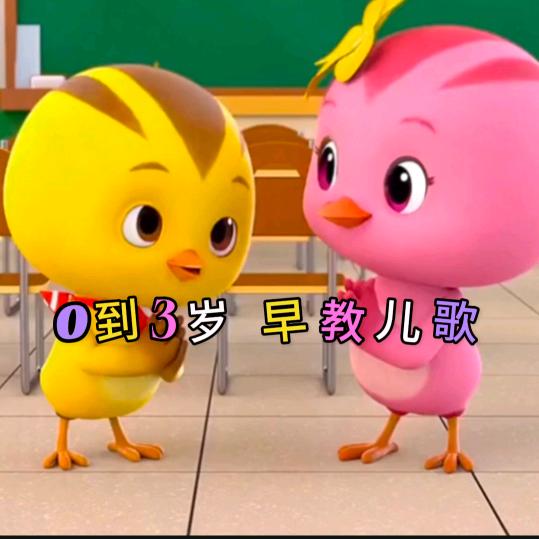 儿歌(湛江草潭）