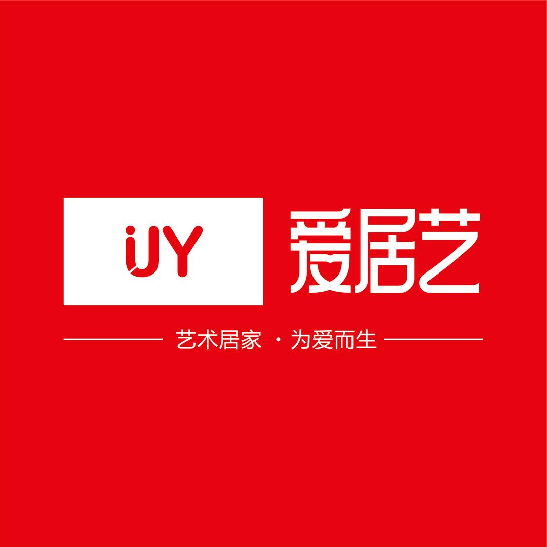 爱居艺工厂全屋定制