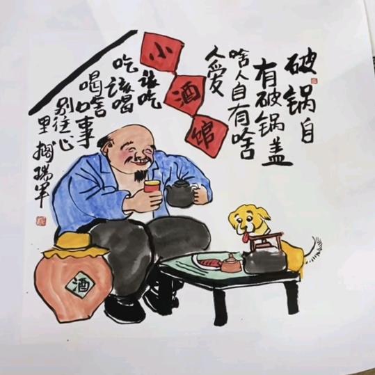 ζs 逍 遥 oοΟ