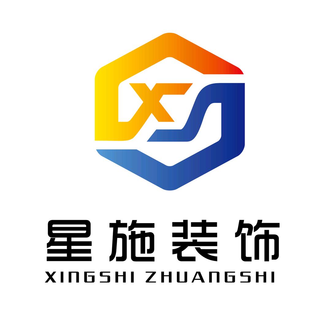 金星～星施装饰～豫西高姓宗亲联谊会会长