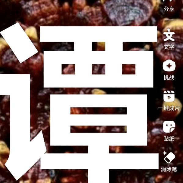 阿新？单亲妈妈