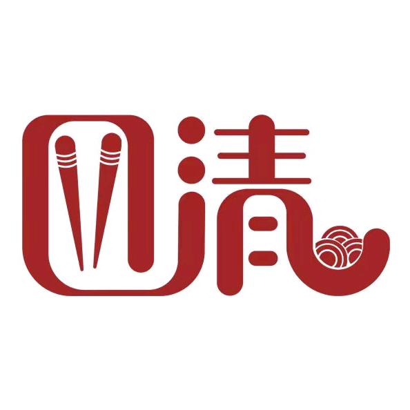 易明乐四清面皮美食城