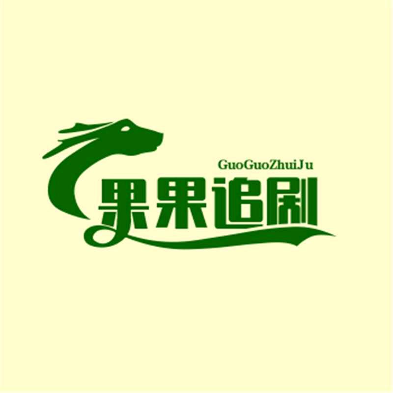 成果开挖机💕