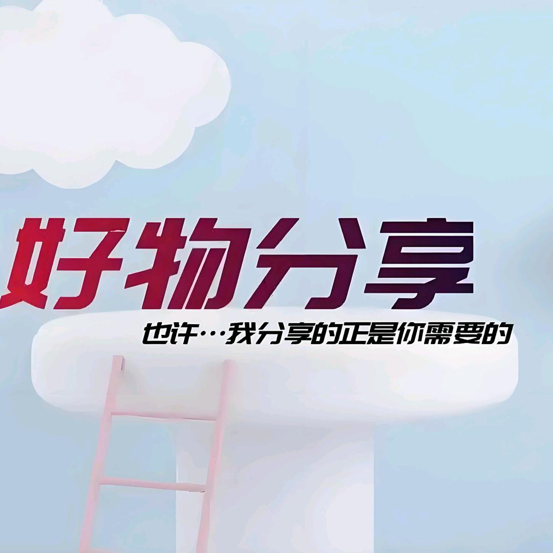 兰兰好物百货