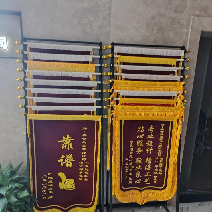 欧派@盛世桃园小秦