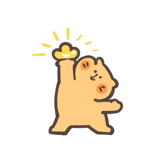 #缚己