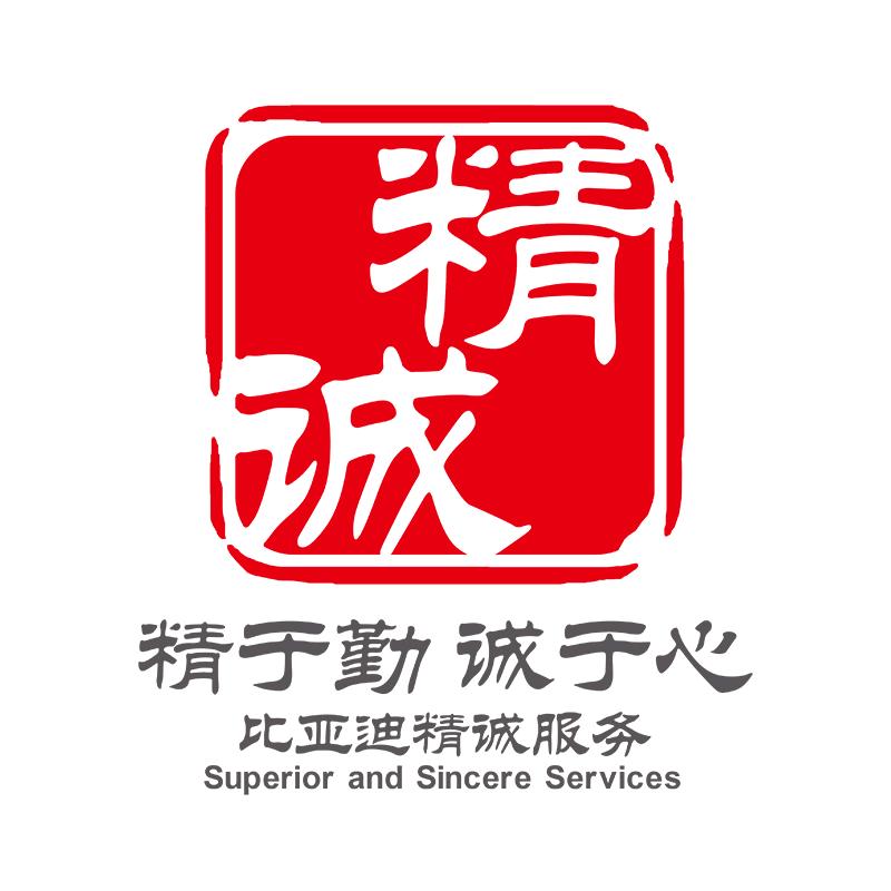 福州仓山福峡精诚售后