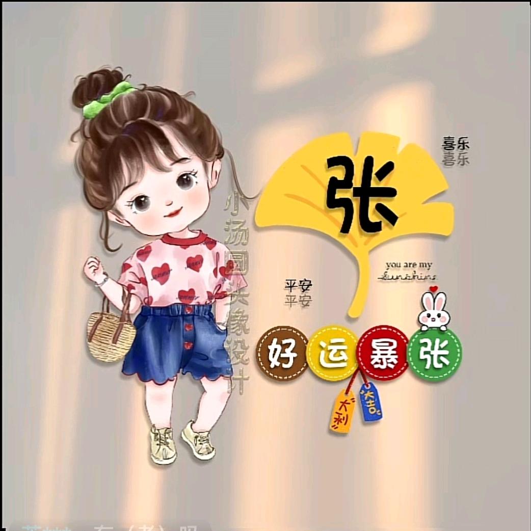 🍀岁月如歌🍀