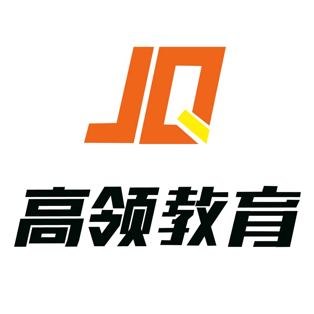 武安高领教育（胡老师）