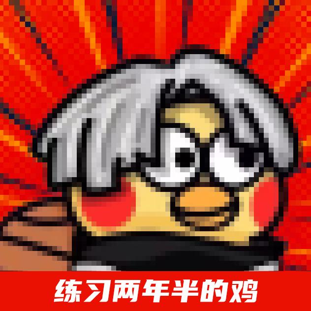 北京练习两年半的鸡-韩式料理炸鸡
