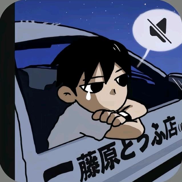 恋曲