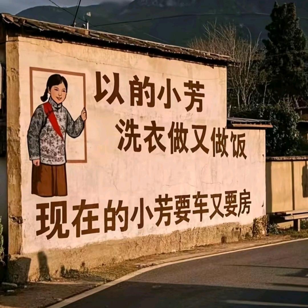 牧童遥指杏花村有个姑娘叫小芳