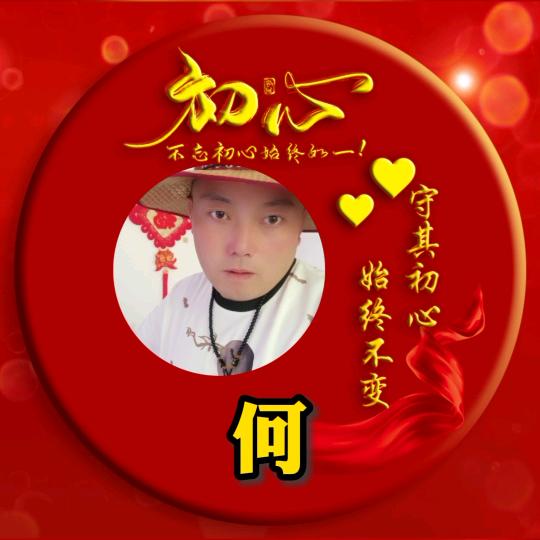 ⭐️陕南锋哥⭐️（1909）💎