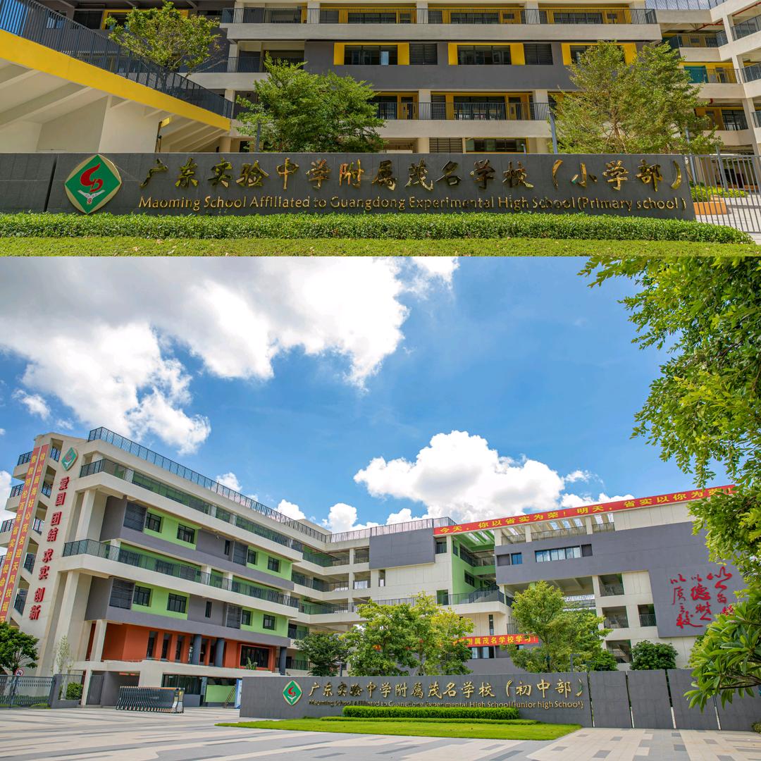 茂名保利奥体探房🎒