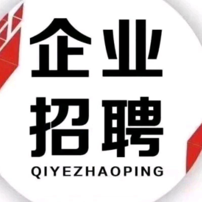 未您企业网络招募