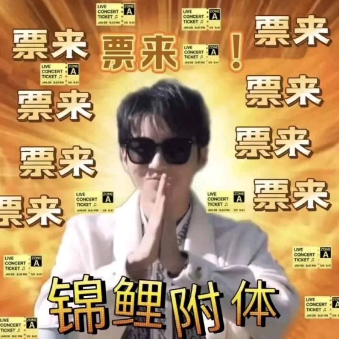 草莓爱吃橙子（必中俊凯亲签版）