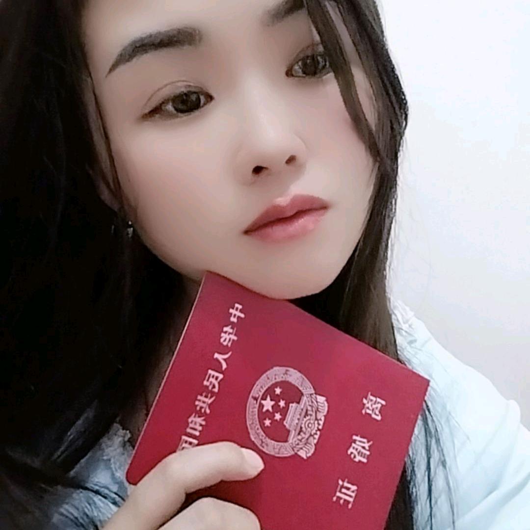 找老公