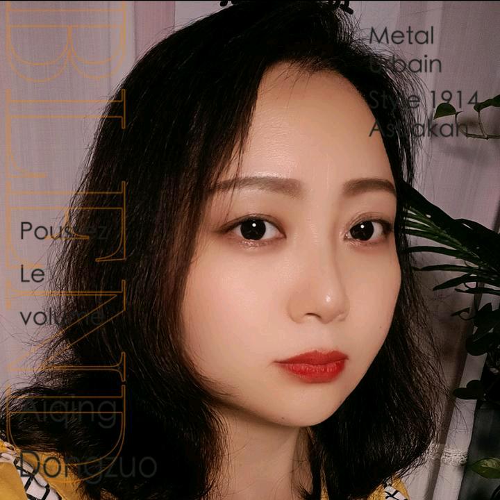 玥君