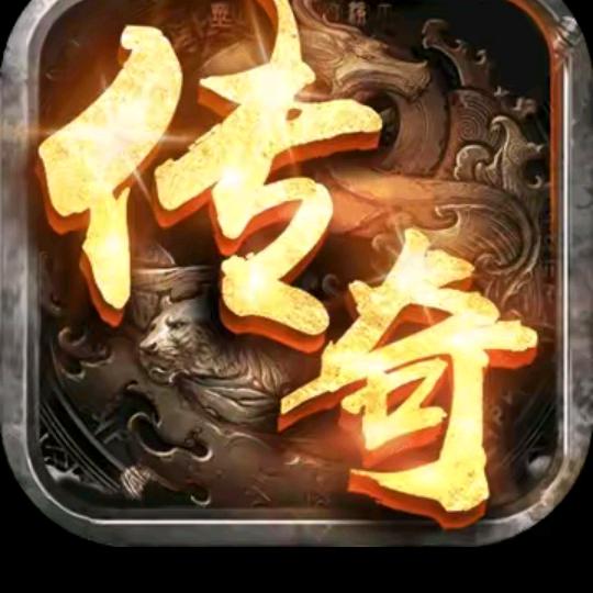传奇大头