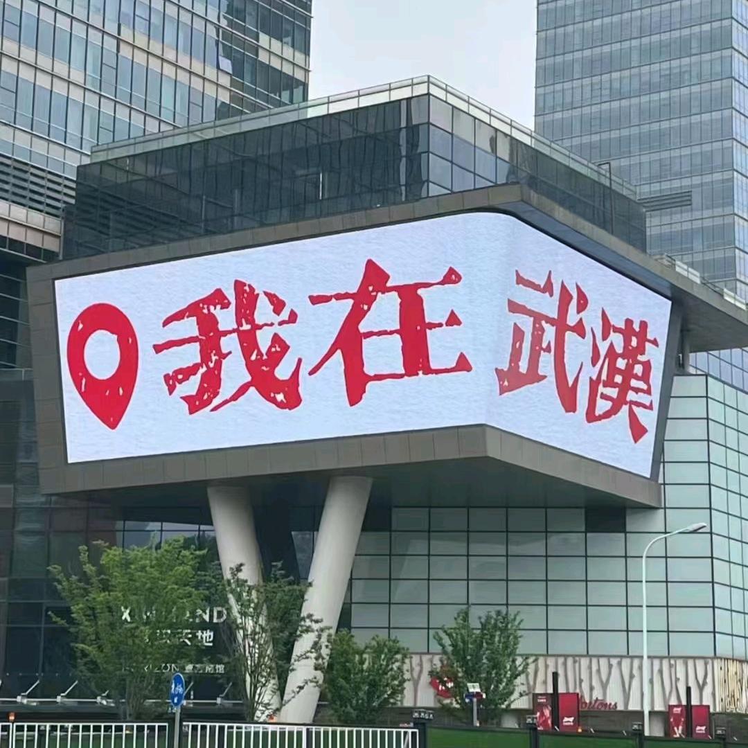 我们的事