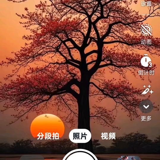秋风
