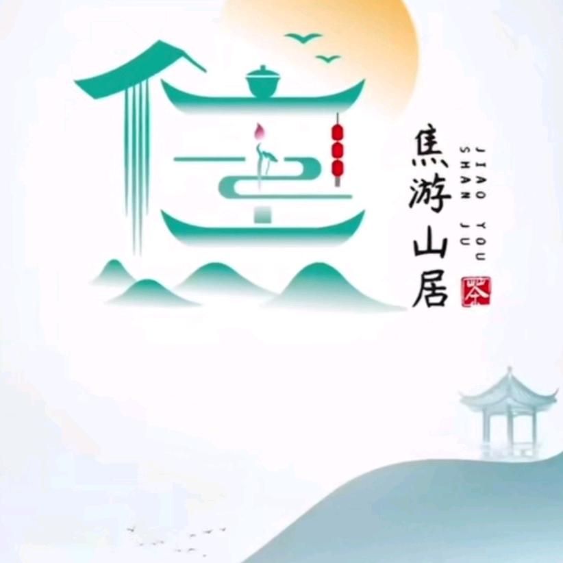 掐指一算