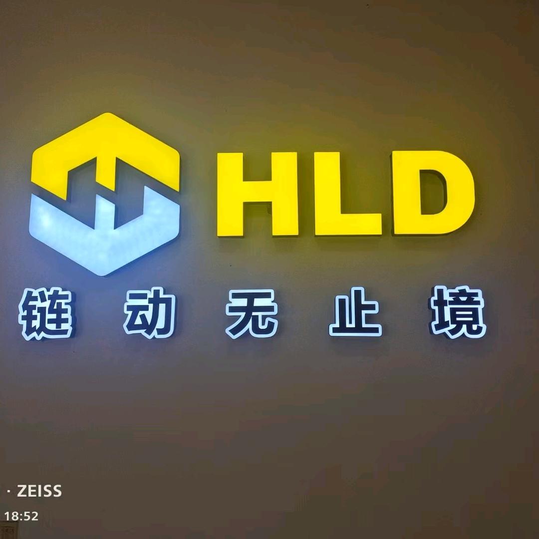 恒利达矿山链条❤️