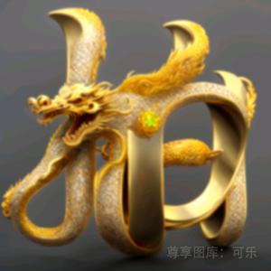 思钱想厚