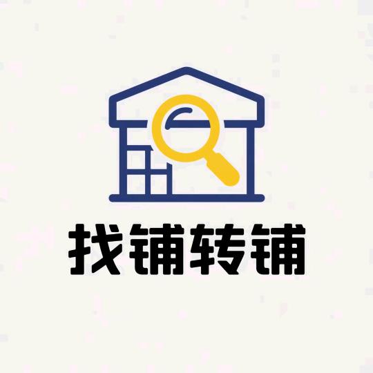 武汉晴天找铺转铺