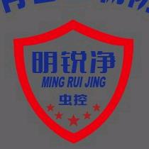 四川明锐净虫控