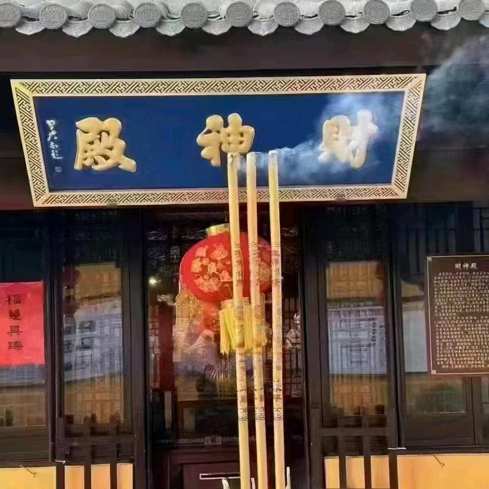 慧泽牛星