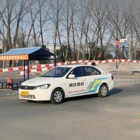 谷老师商丘顺达驾校