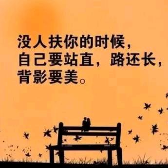 秀才