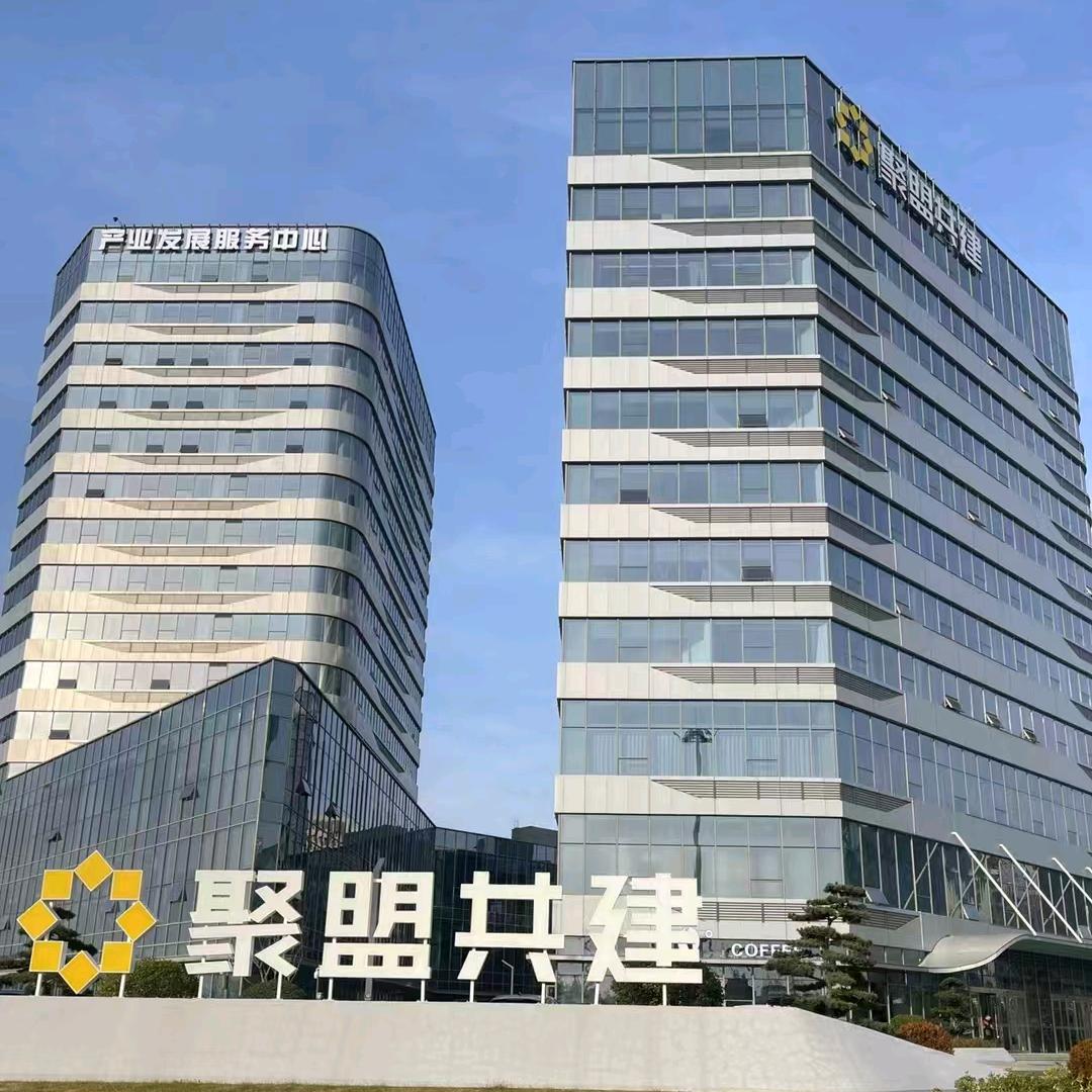 聚盟共建