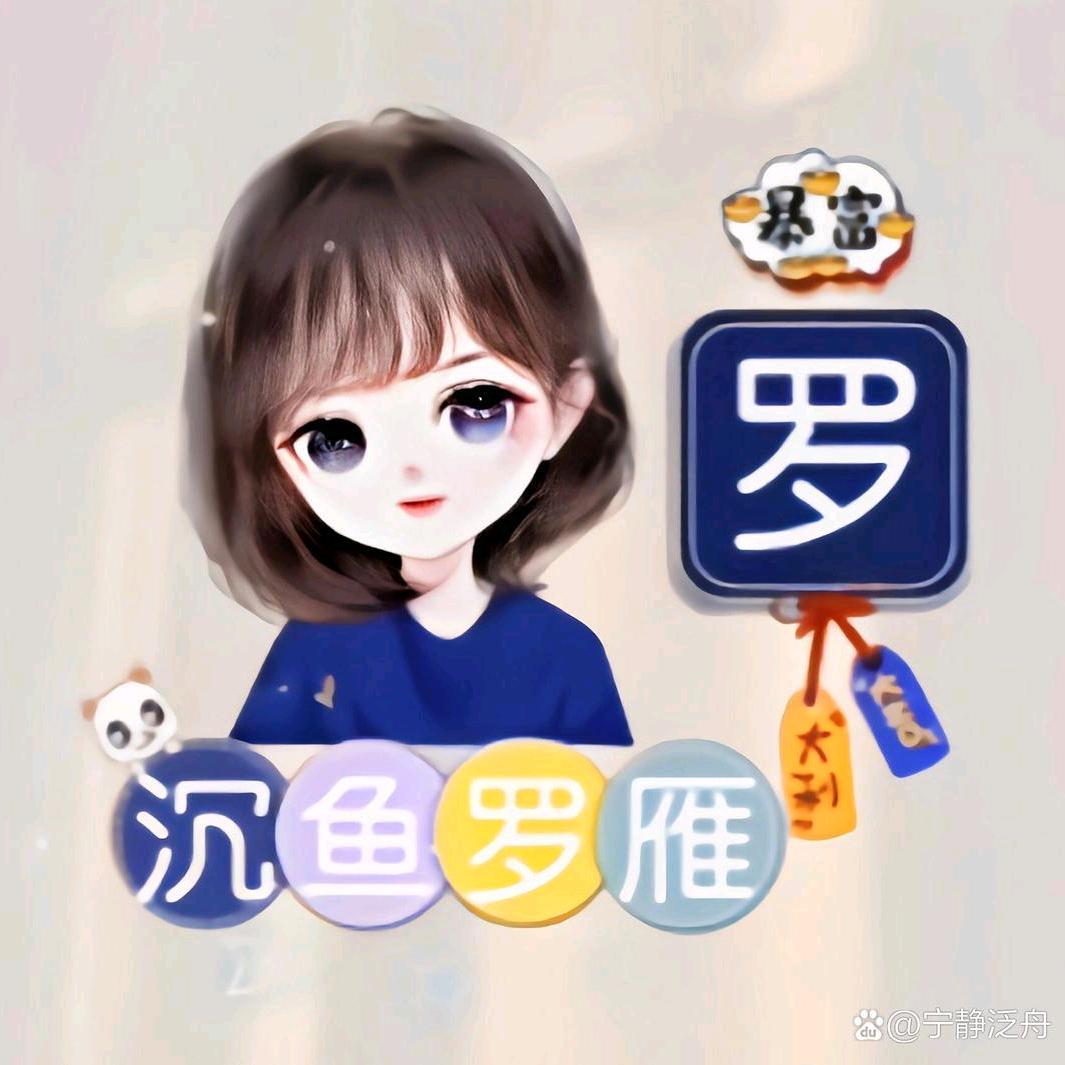 明月