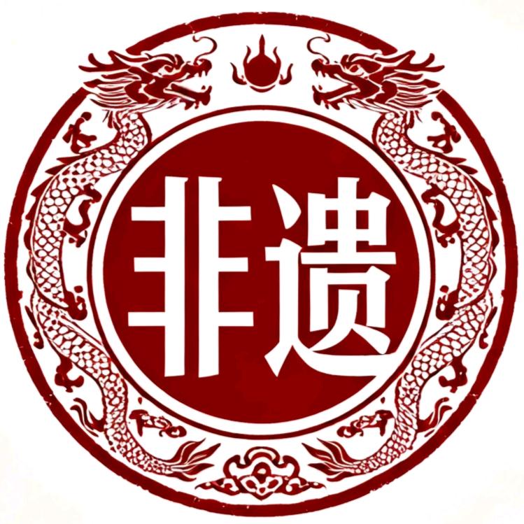 非遗体验中心（市场部）