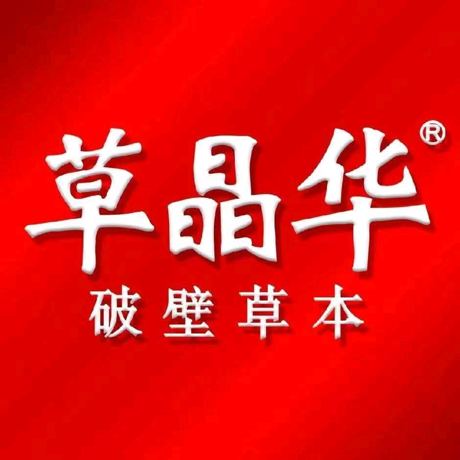 草晶华滋补官方旗舰店