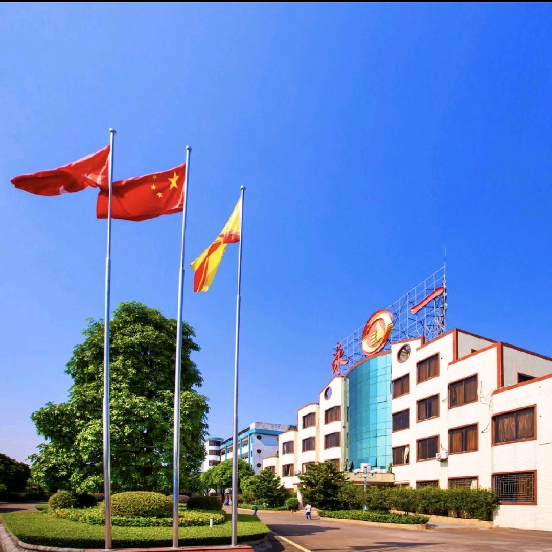 永一胶粘中山有限公司