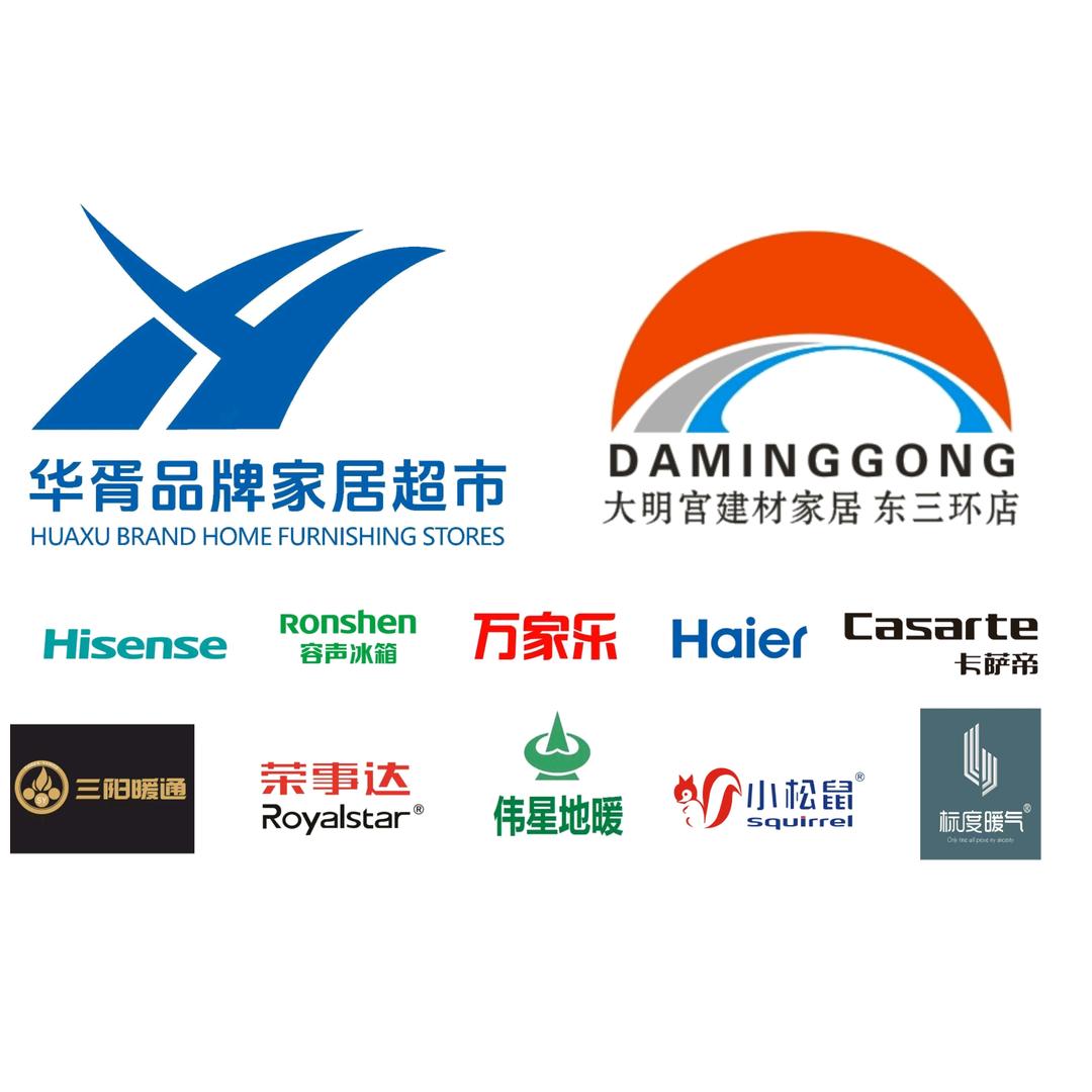 西安华胥家居万家乐张延军