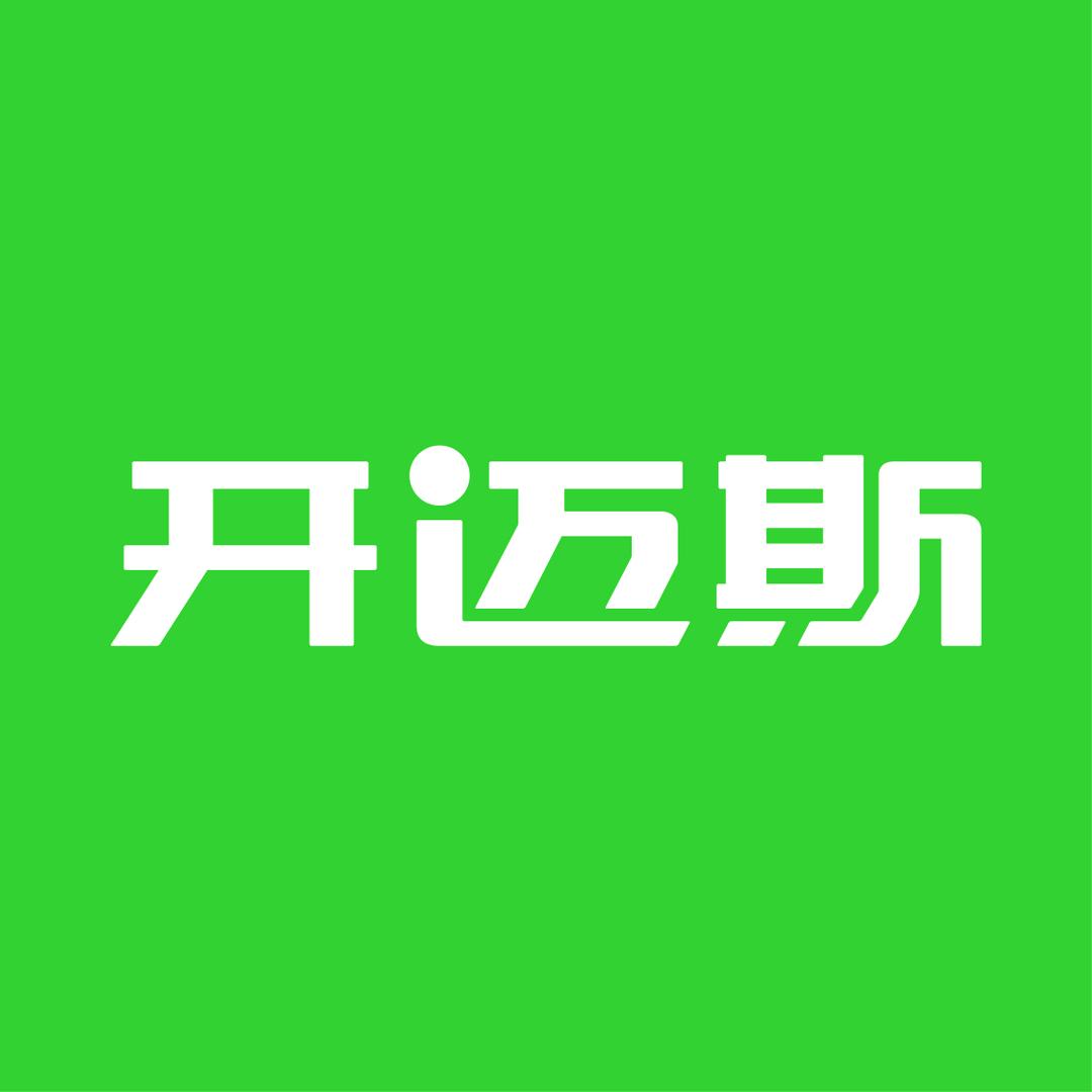 开迈斯新能源