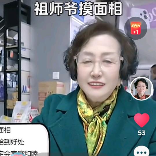 平平安安夕阳红