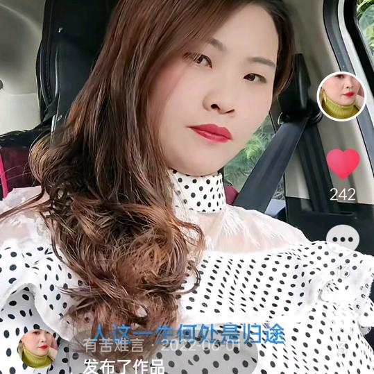 习惯一个人