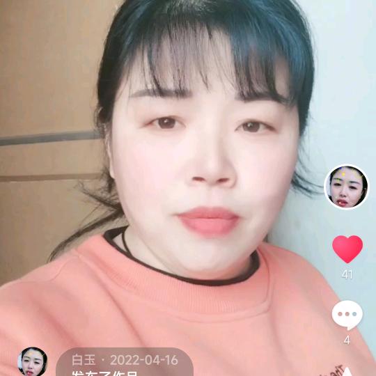 白玉