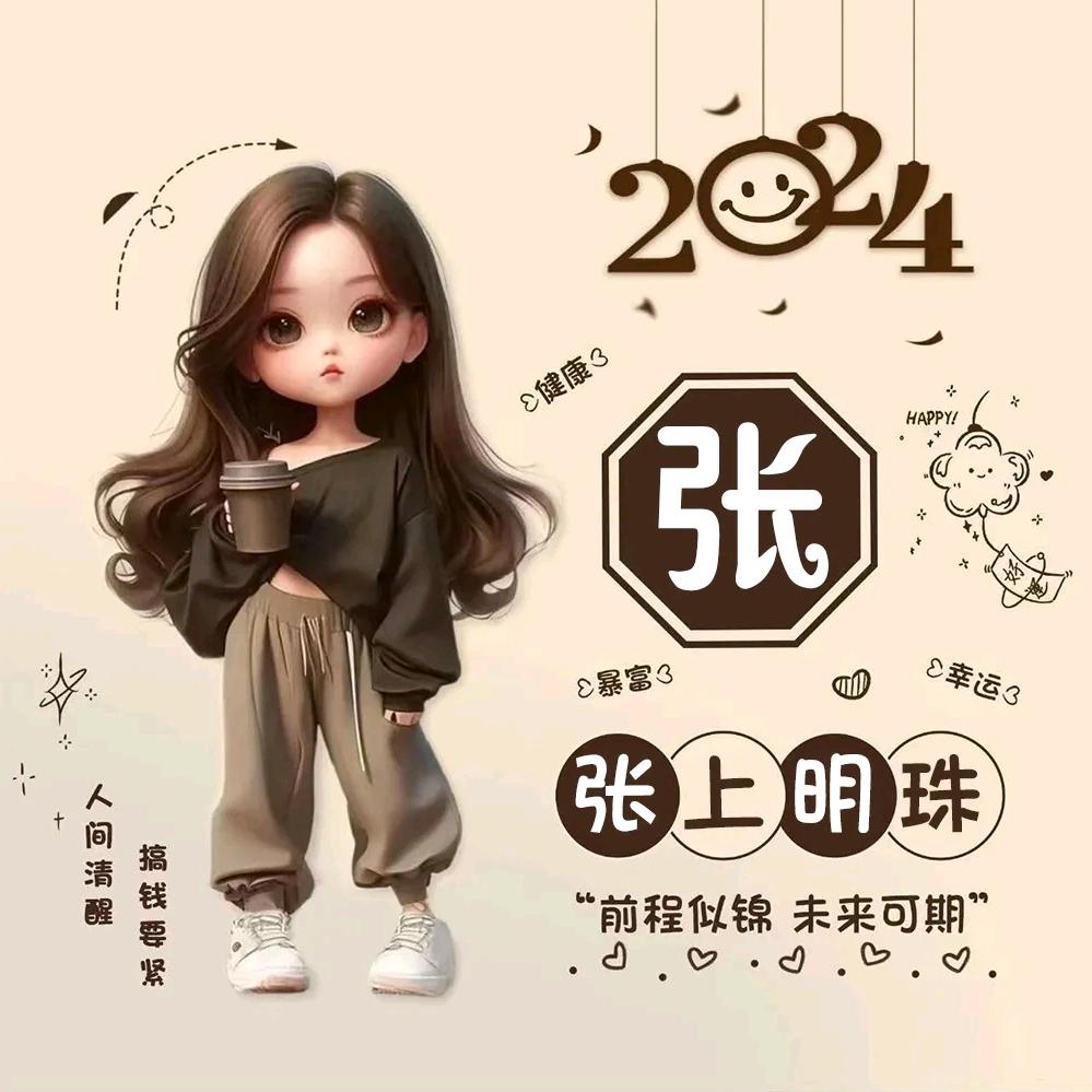 用户2675055078032