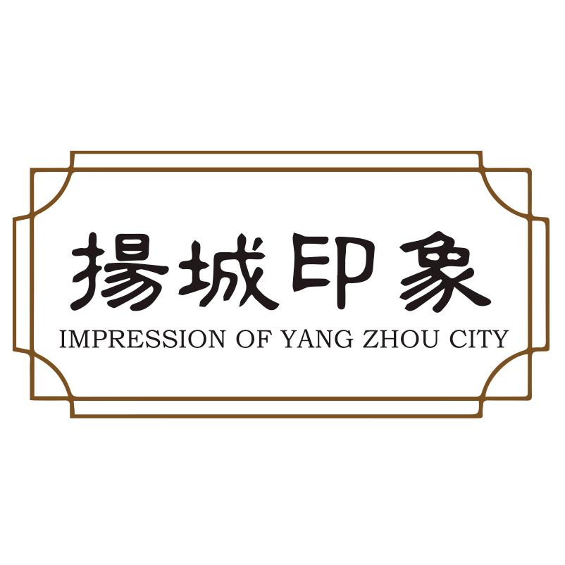 扬城印象肉制品旗舰店盐水鸭