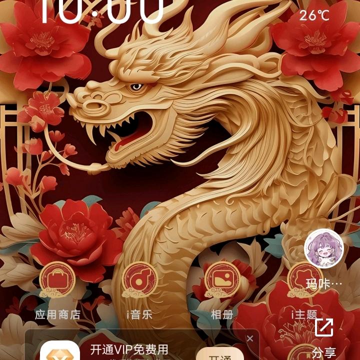 一身无悔