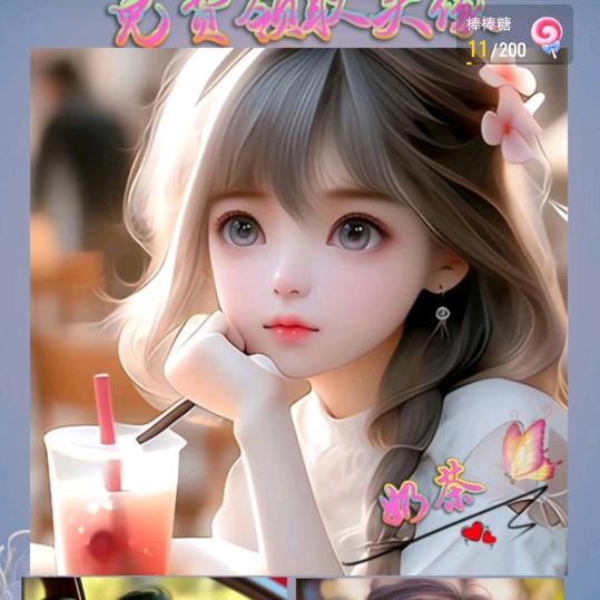 @雨蝶